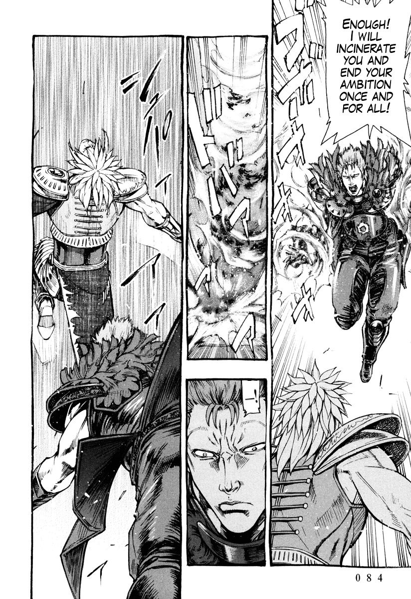 Kinyoku no Garuda - Nanto Goshasei Zenshi Chapter 3 page 8 - Chapter 3 : The Tenacity of Shuren of the Flame!!
