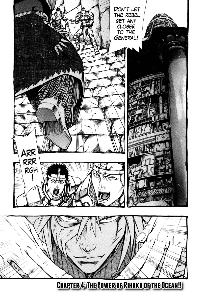 Kinyoku no Garuda - Nanto Goshasei Zenshi Chapter 4 page 1 - Chapter 4 : The Power of Rihaku of the Ocean