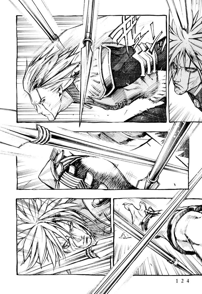 Kinyoku no Garuda - Nanto Goshasei Zenshi Chapter 4 page 12 - Chapter 4 : The Power of Rihaku of the Ocean