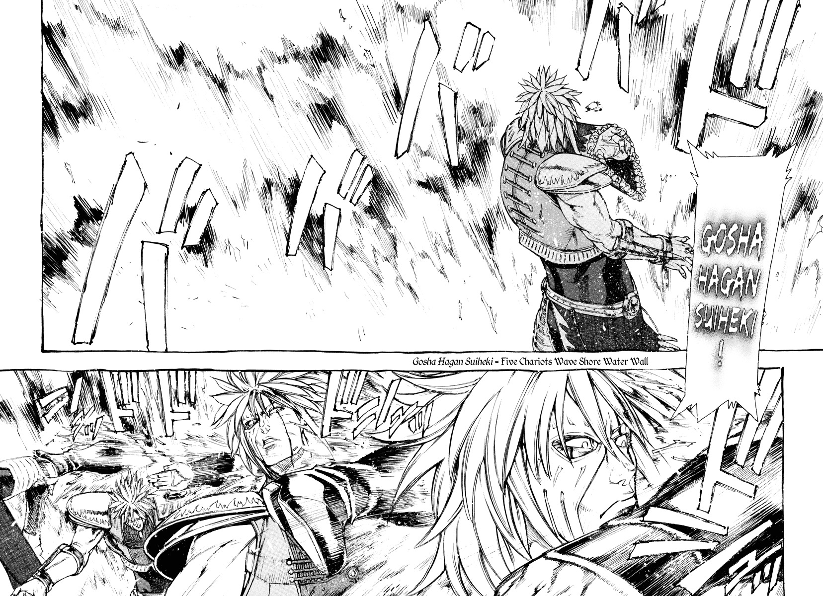 Kinyoku no Garuda - Nanto Goshasei Zenshi Chapter 4 page 20 - Chapter 4 : The Power of Rihaku of the Ocean