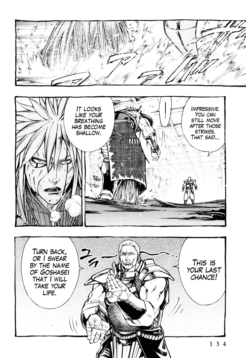 Kinyoku no Garuda - Nanto Goshasei Zenshi Chapter 4 page 21 - Chapter 4 : The Power of Rihaku of the Ocean