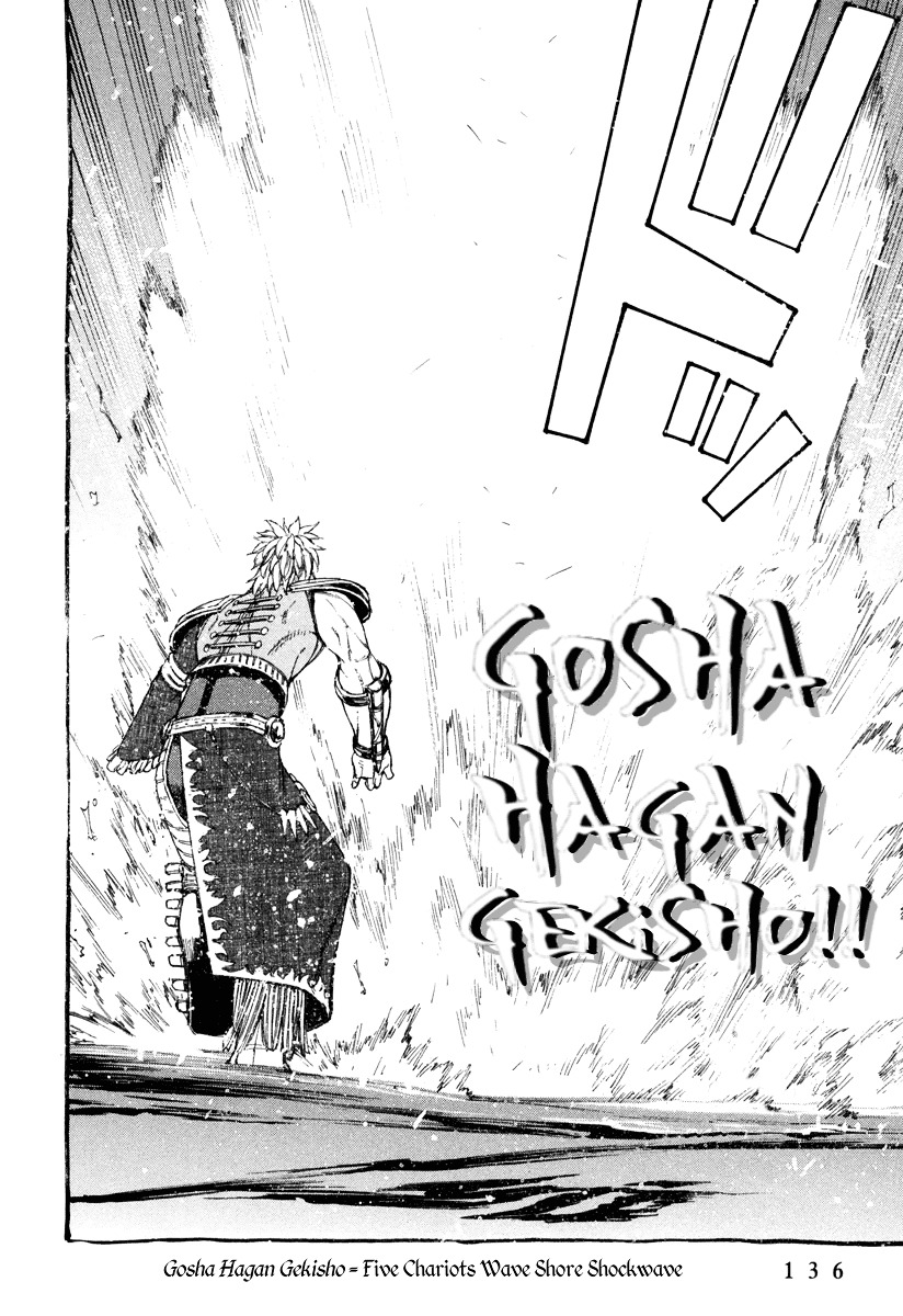 Kinyoku no Garuda - Nanto Goshasei Zenshi Chapter 4 page 23 - Chapter 4 : The Power of Rihaku of the Ocean