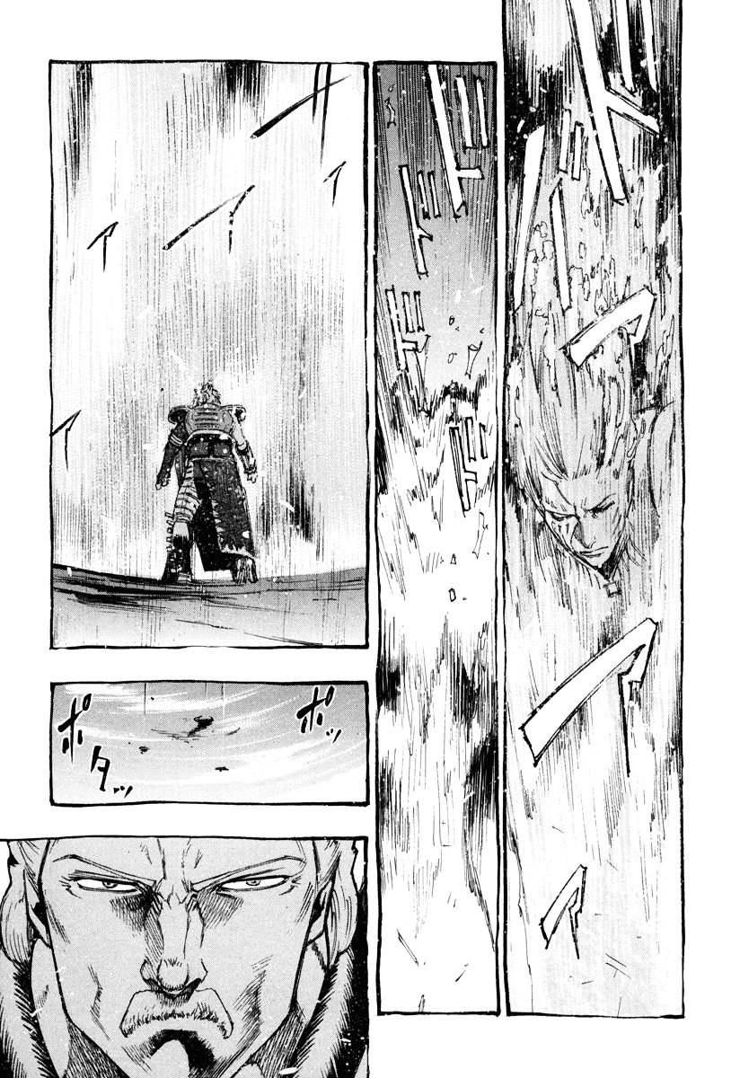 Kinyoku no Garuda - Nanto Goshasei Zenshi Chapter 4 page 24 - Chapter 4 : The Power of Rihaku of the Ocean