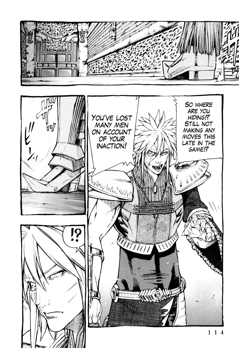 Kinyoku no Garuda - Nanto Goshasei Zenshi Chapter 4 page 3 - Chapter 4 : The Power of Rihaku of the Ocean
