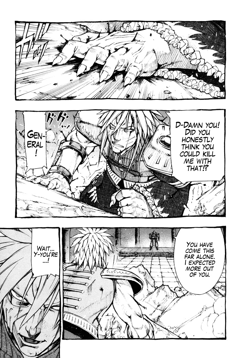 Kinyoku no Garuda - Nanto Goshasei Zenshi Chapter 4 page 6 - Chapter 4 : The Power of Rihaku of the Ocean