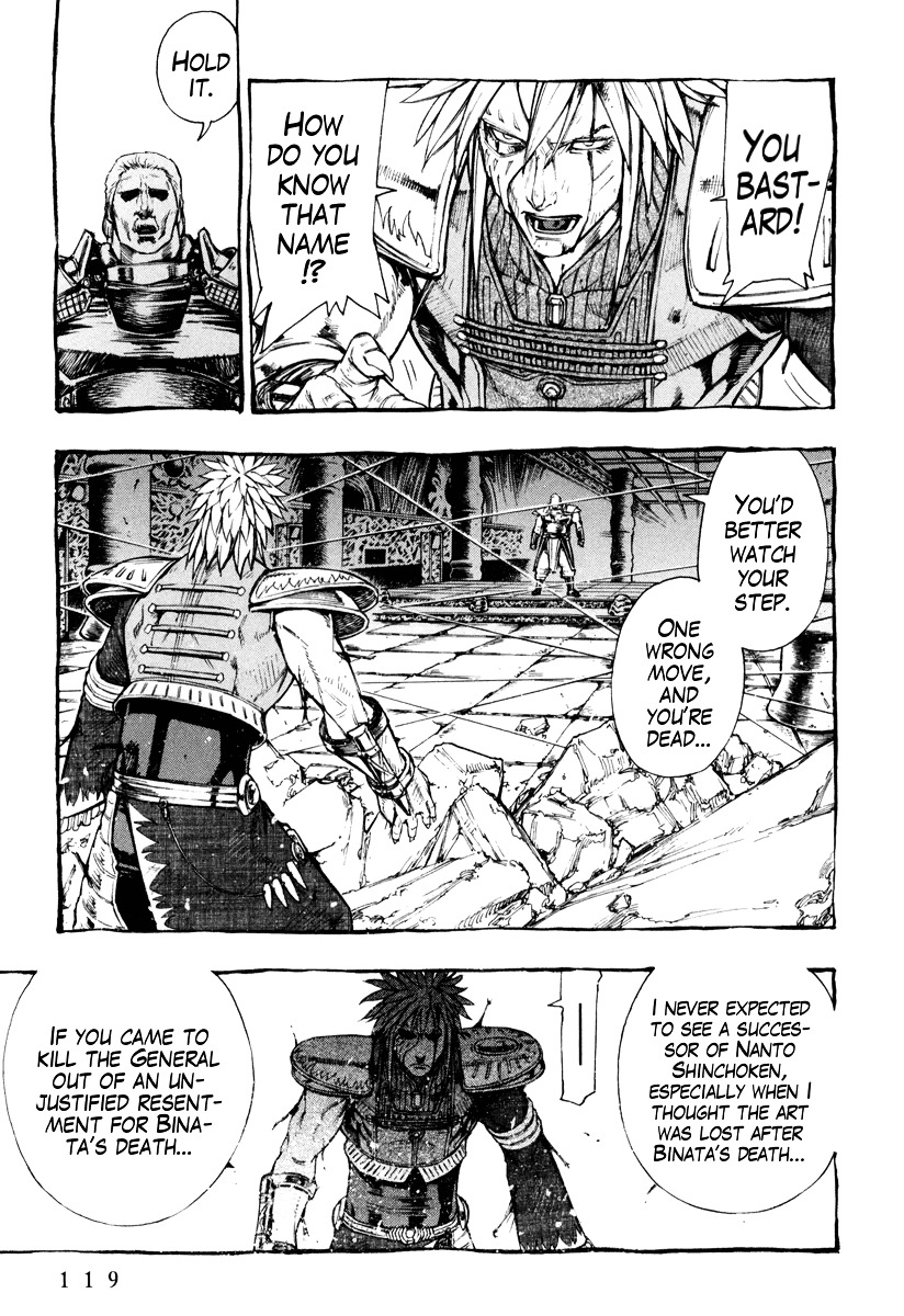 Kinyoku no Garuda - Nanto Goshasei Zenshi Chapter 4 page 8 - Chapter 4 : The Power of Rihaku of the Ocean