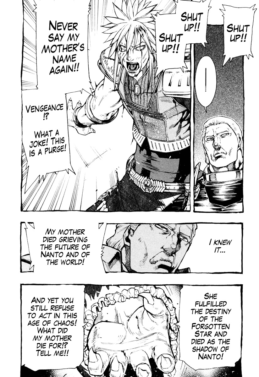 Kinyoku no Garuda - Nanto Goshasei Zenshi Chapter 4 page 9 - Chapter 4 : The Power of Rihaku of the Ocean