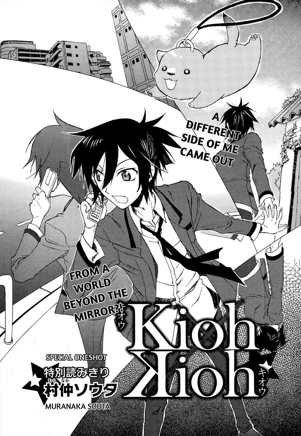 Kioh x Kioh Chapter 0.2 page 3 - Chapter 0 v2 : [Oneshot]