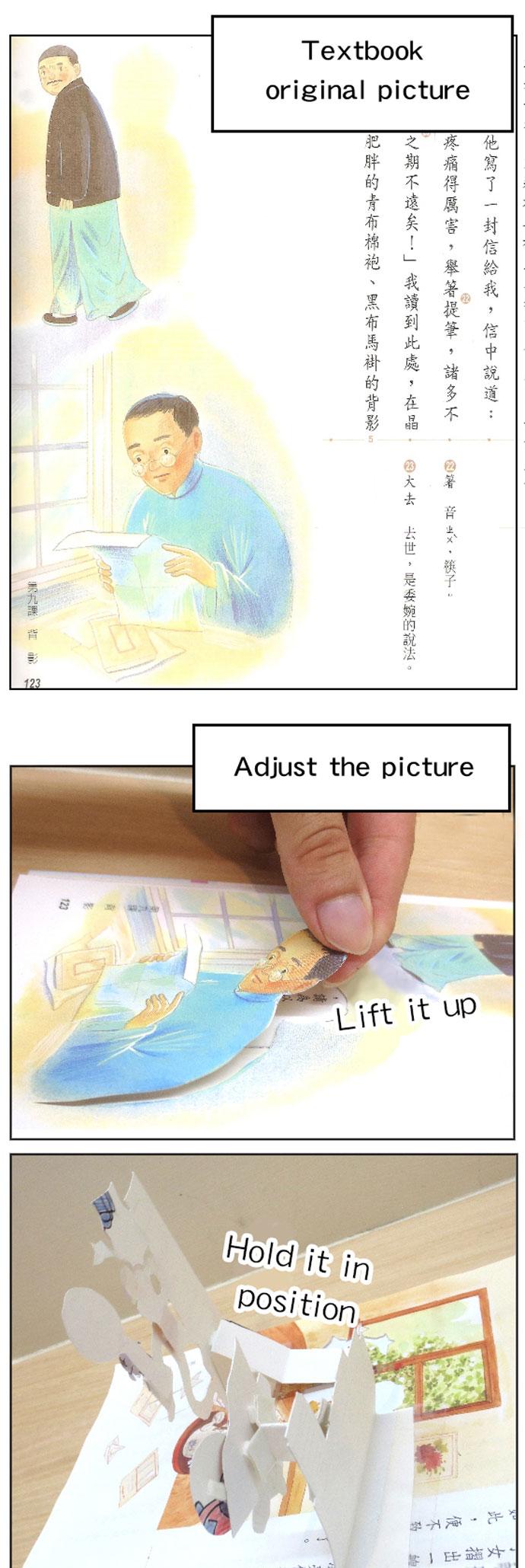 Kipen Manga Chapter 72 page 1 - Chapter 72 : Textbook drawings