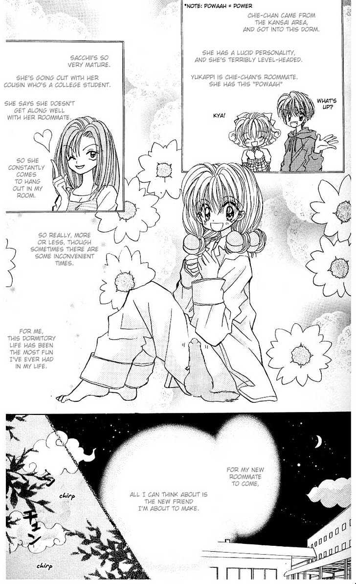Kira Kira Labyrinth Chapter 1 page 10 - Chapter 1