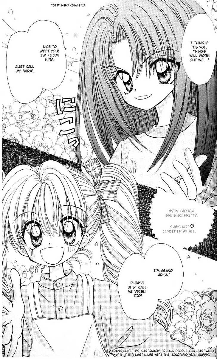 Kira Kira Labyrinth Chapter 1 page 14 - Chapter 1