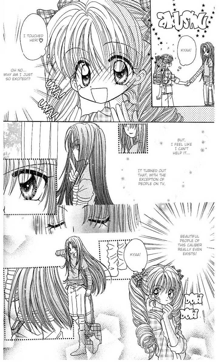 Kira Kira Labyrinth Chapter 1 page 15 - Chapter 1