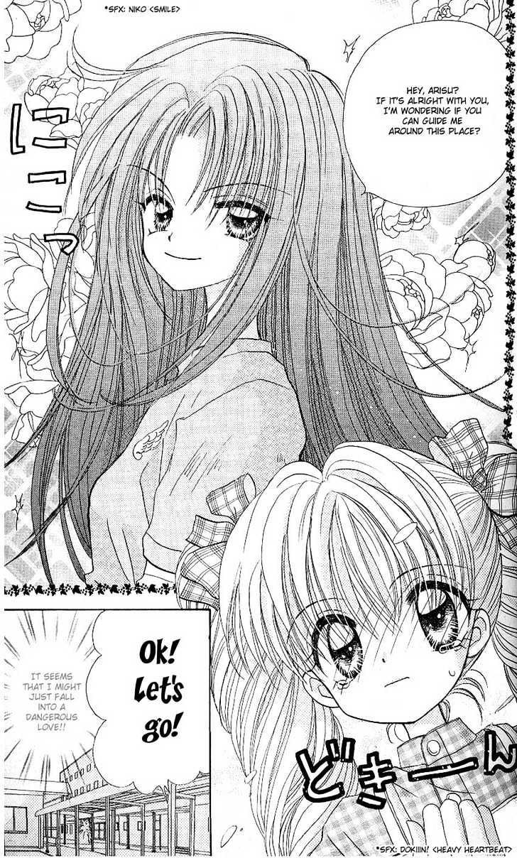 Kira Kira Labyrinth Chapter 1 page 16 - Chapter 1