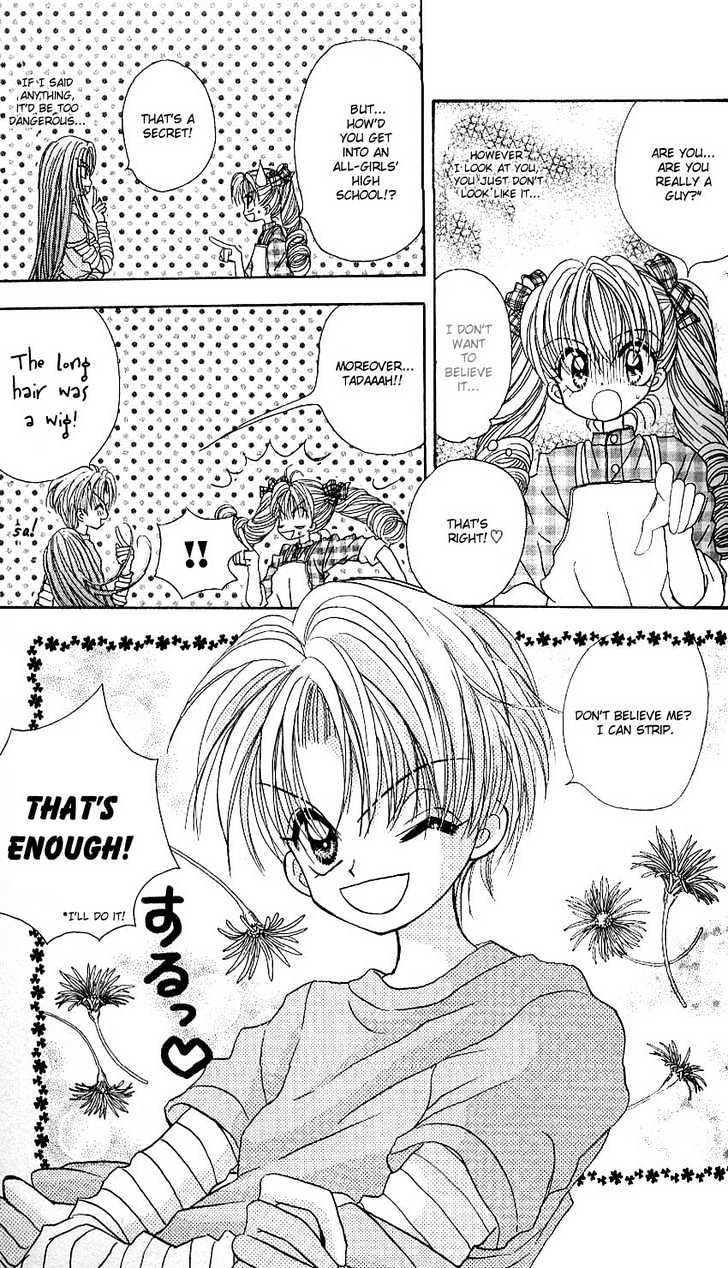 Kira Kira Labyrinth Chapter 1 page 30 - Chapter 1