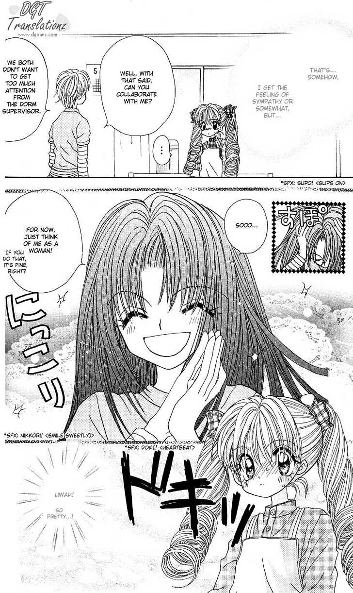 Kira Kira Labyrinth Chapter 1 page 33 - Chapter 1