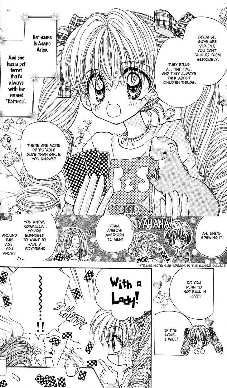 Kira Kira Labyrinth Chapter 1 page 5 - Chapter 1