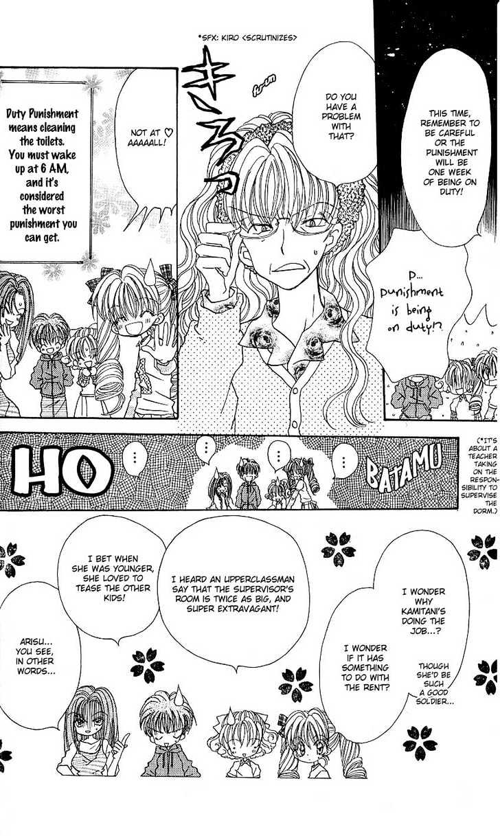 Kira Kira Labyrinth Chapter 1 page 7 - Chapter 1