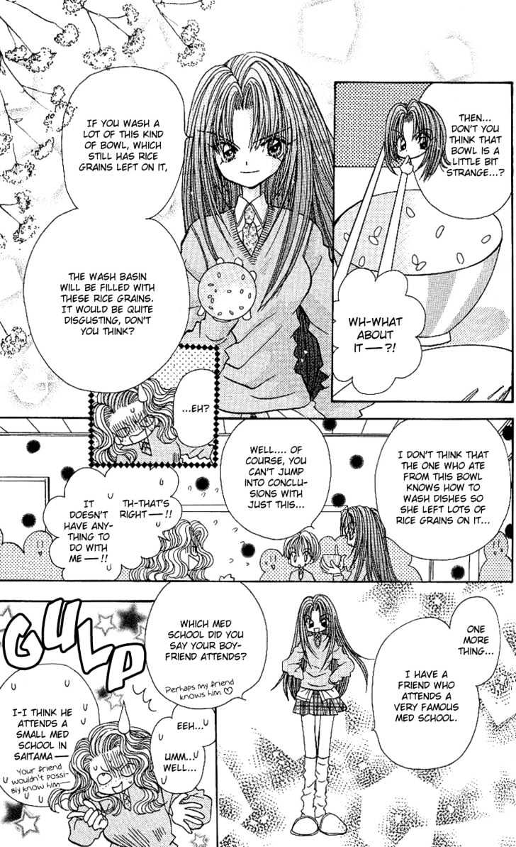 Kira Kira Labyrinth Chapter 2 page 13 - Chapter 2