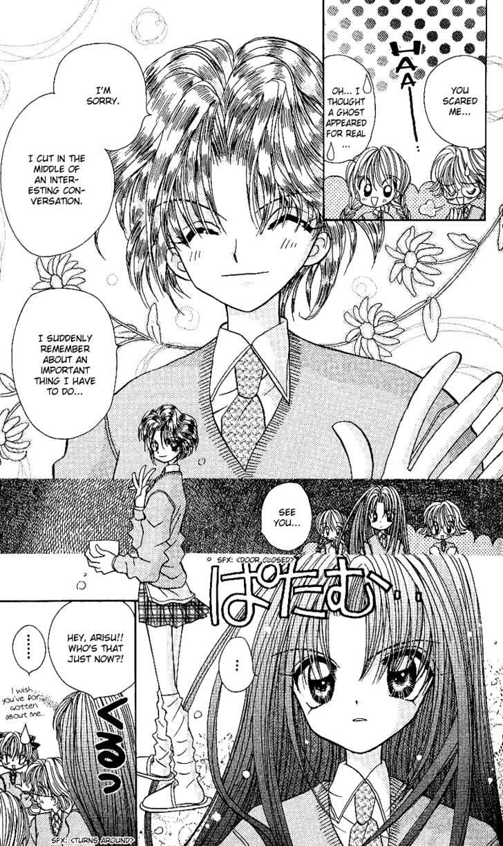 Kira Kira Labyrinth Chapter 2 page 17 - Chapter 2
