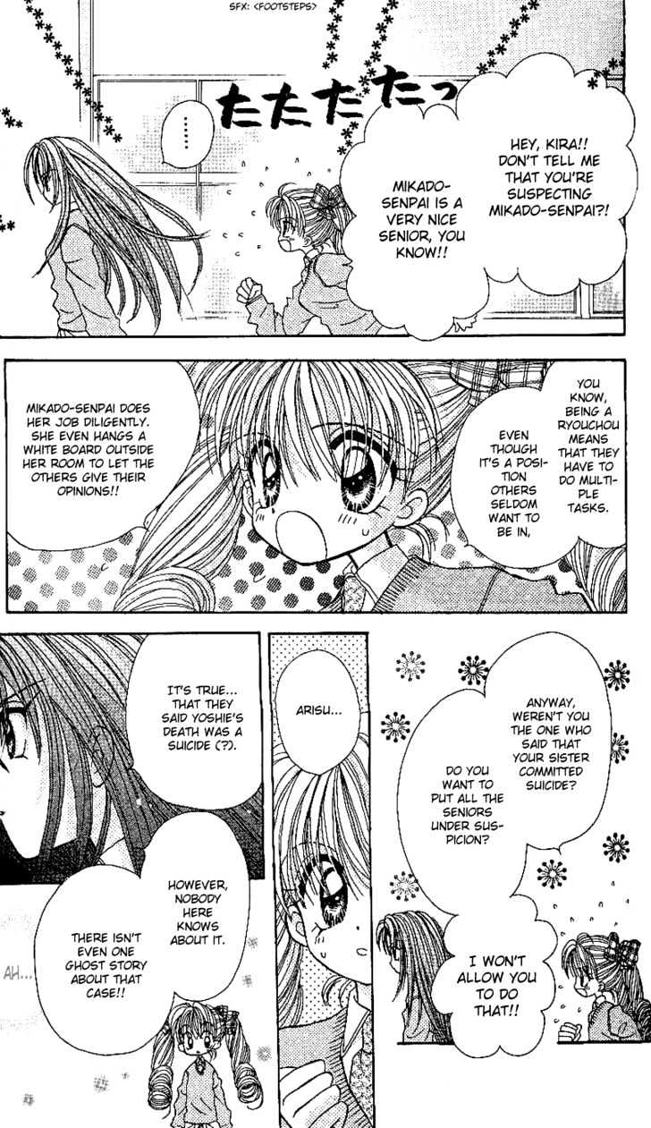 Kira Kira Labyrinth Chapter 2 page 19 - Chapter 2