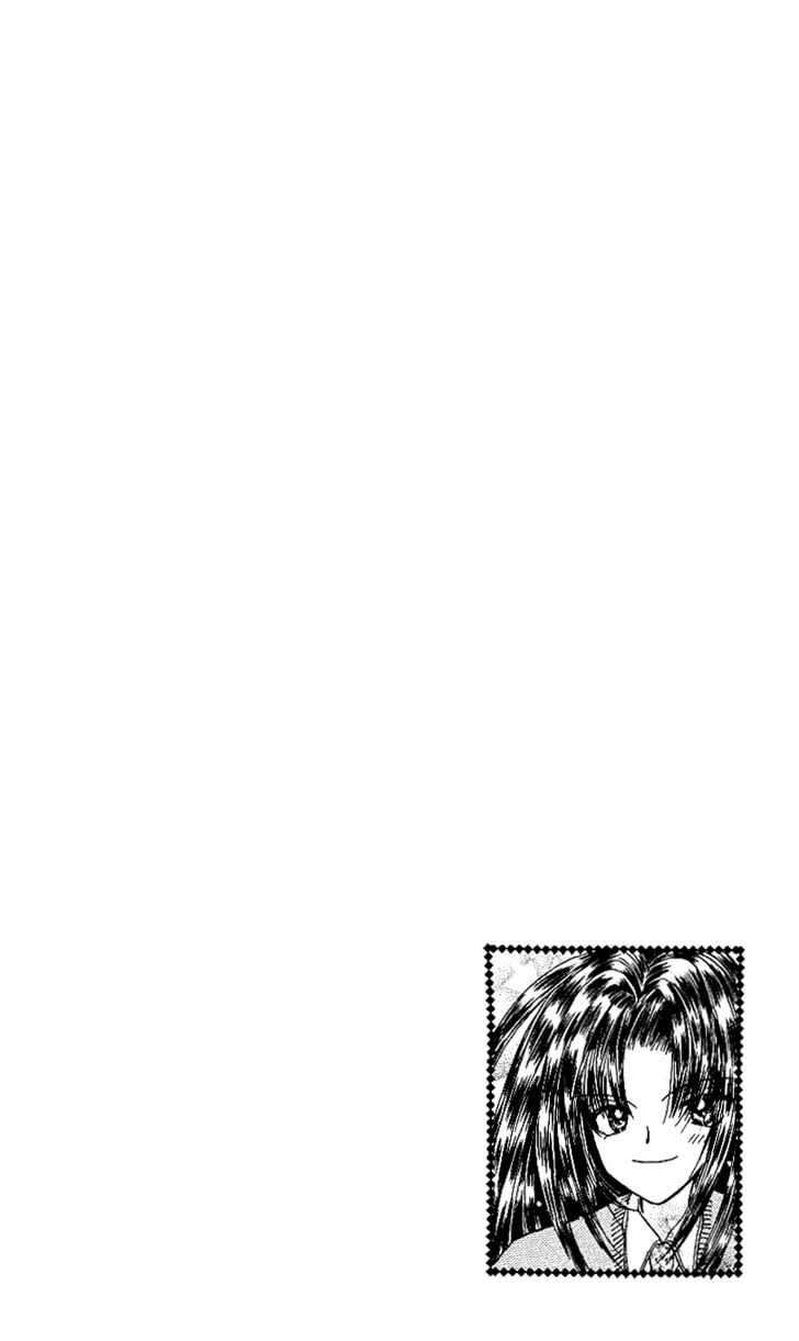 Kira Kira Labyrinth Chapter 2 page 2 - Chapter 2