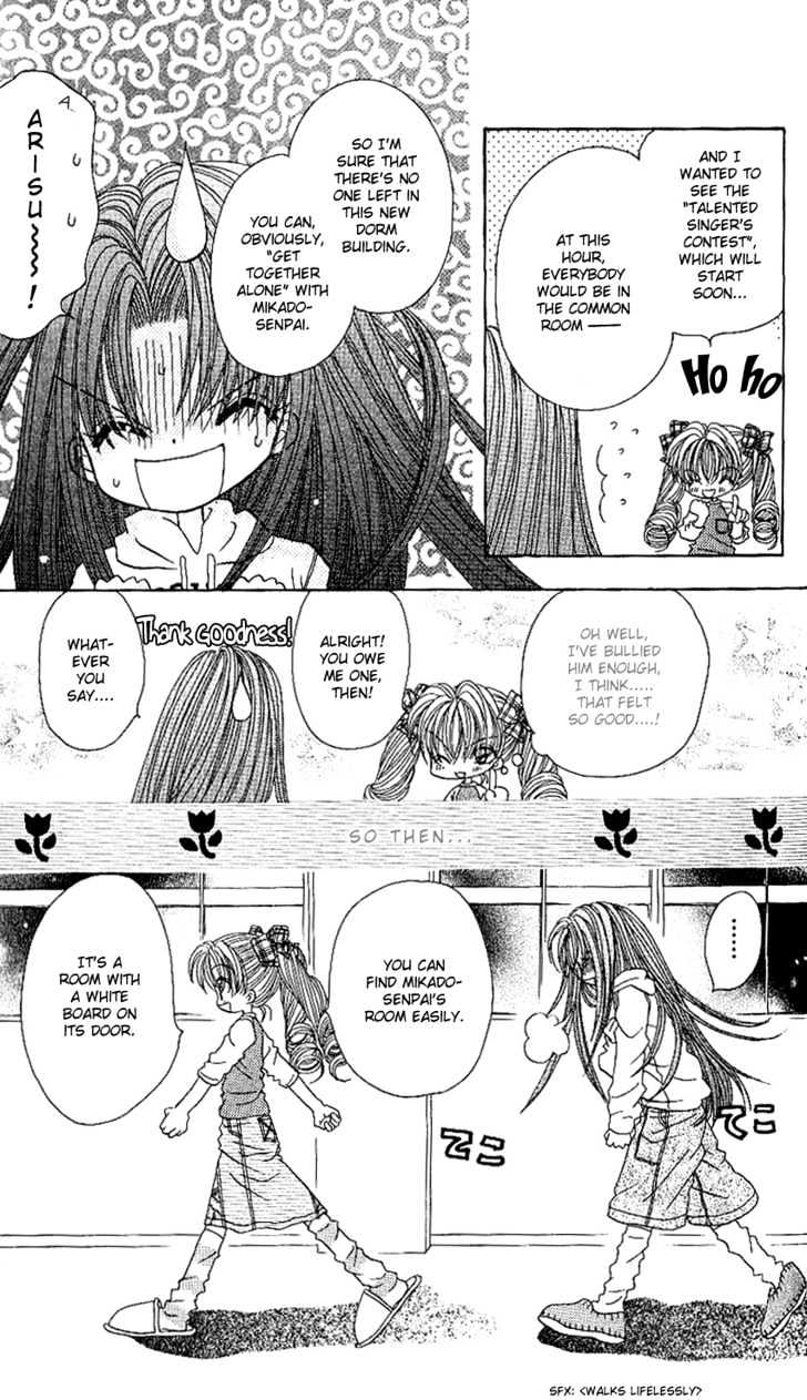 Kira Kira Labyrinth Chapter 2 page 27 - Chapter 2