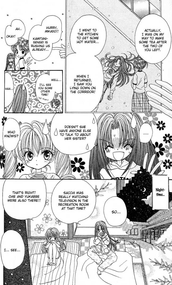 Kira Kira Labyrinth Chapter 3 page 14 - Chapter 3