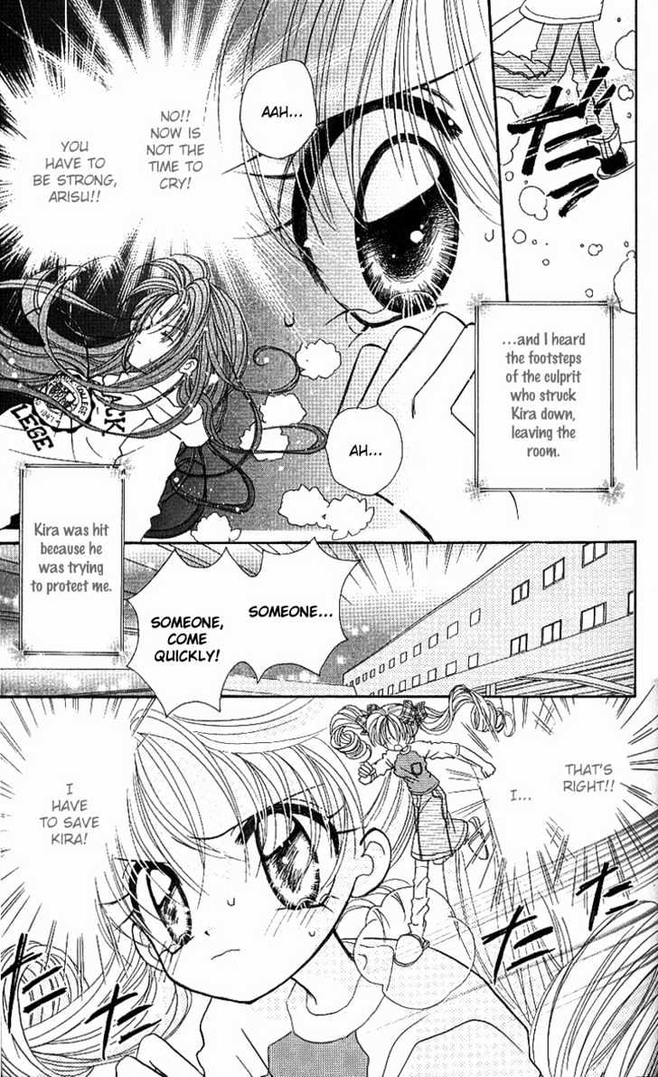 Kira Kira Labyrinth Chapter 3 page 3 - Chapter 3