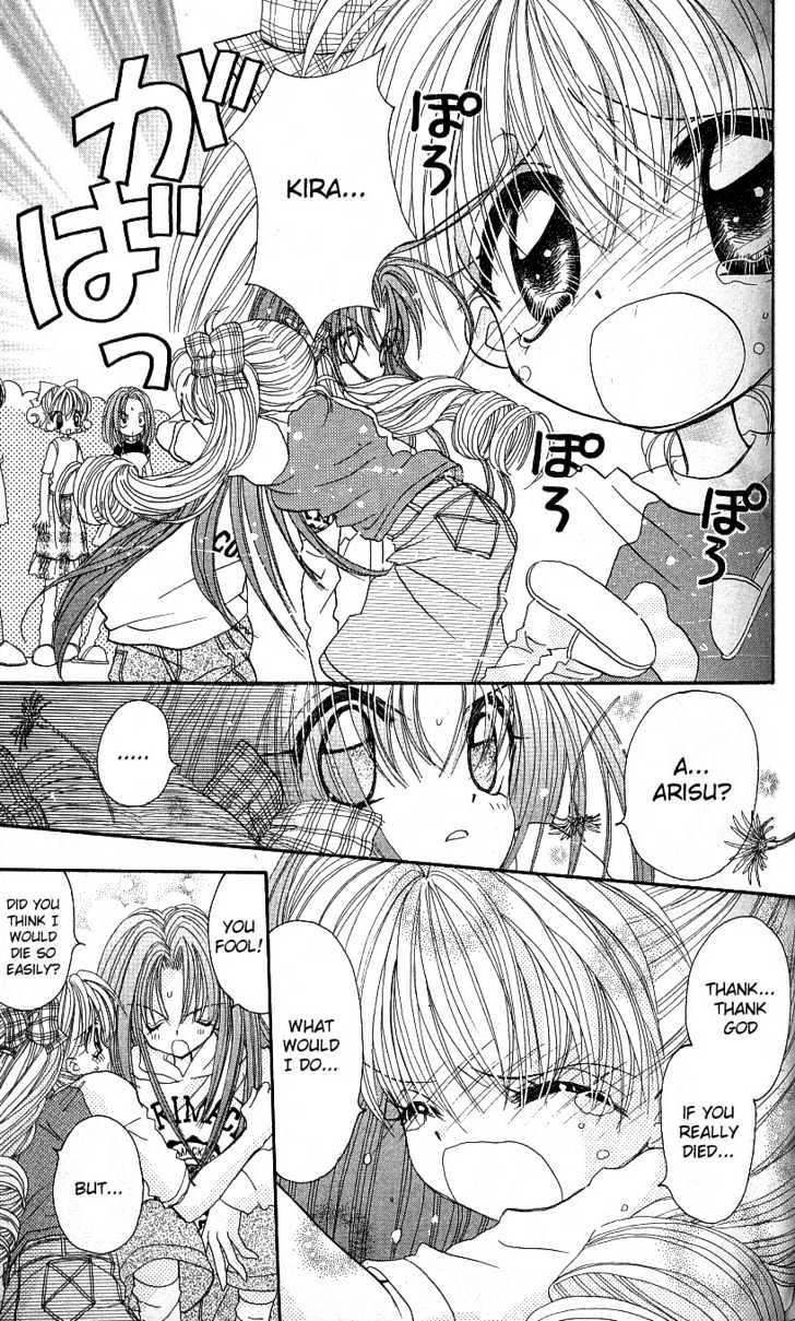 Kira Kira Labyrinth Chapter 3 page 7 - Chapter 3