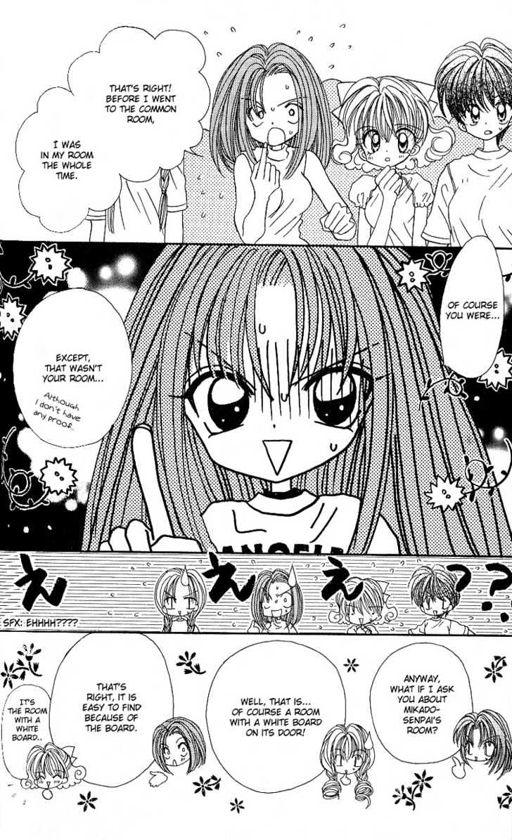 Kira Kira Labyrinth Chapter 4 page 12 - Chapter 4