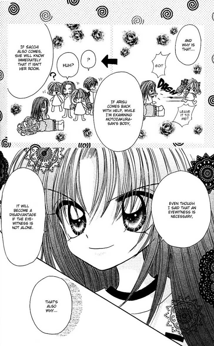Kira Kira Labyrinth Chapter 4 page 16 - Chapter 4