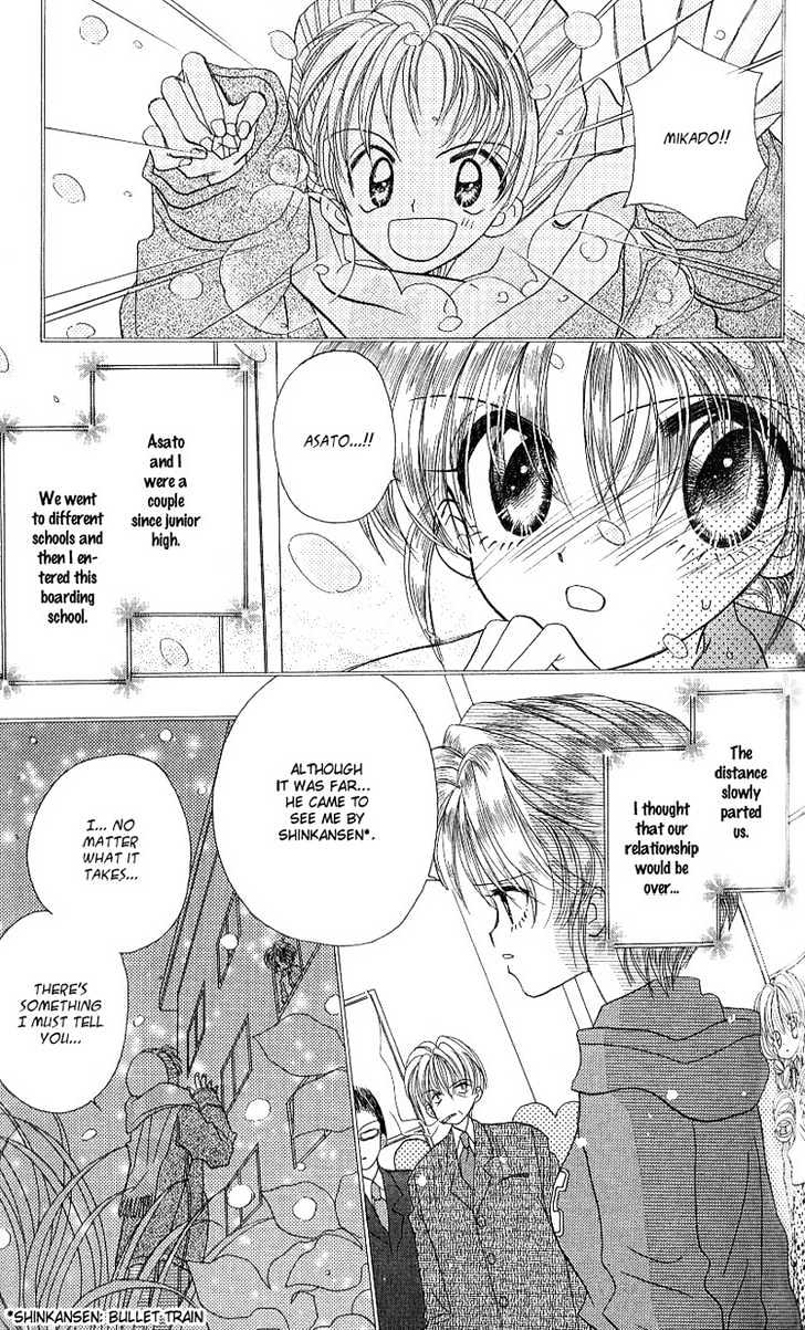 Kira Kira Labyrinth Chapter 4 page 21 - Chapter 4