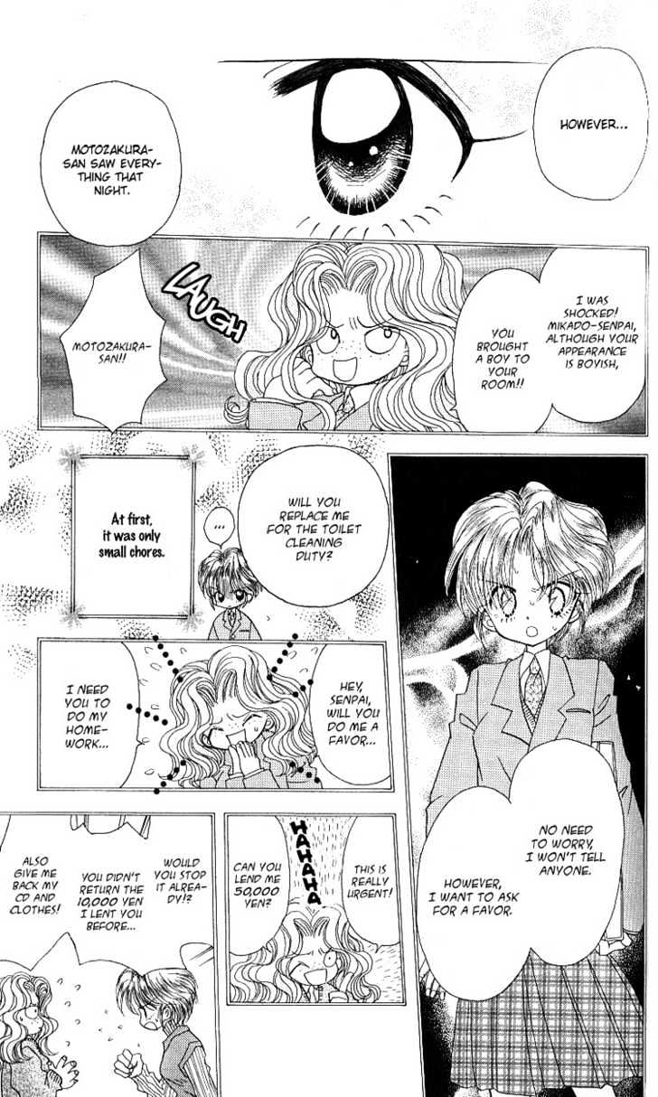 Kira Kira Labyrinth Chapter 4 page 23 - Chapter 4