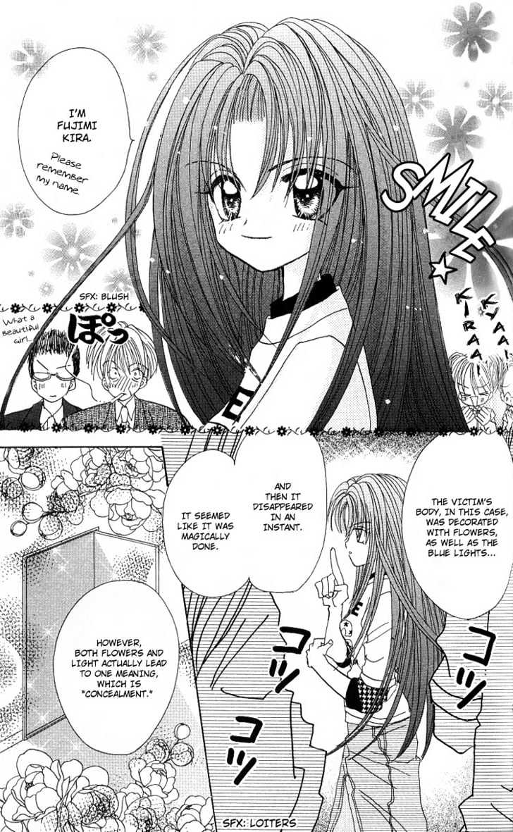 Kira Kira Labyrinth Chapter 4 page 3 - Chapter 4