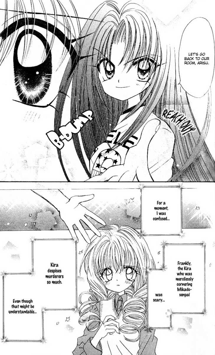 Kira Kira Labyrinth Chapter 4 page 33 - Chapter 4