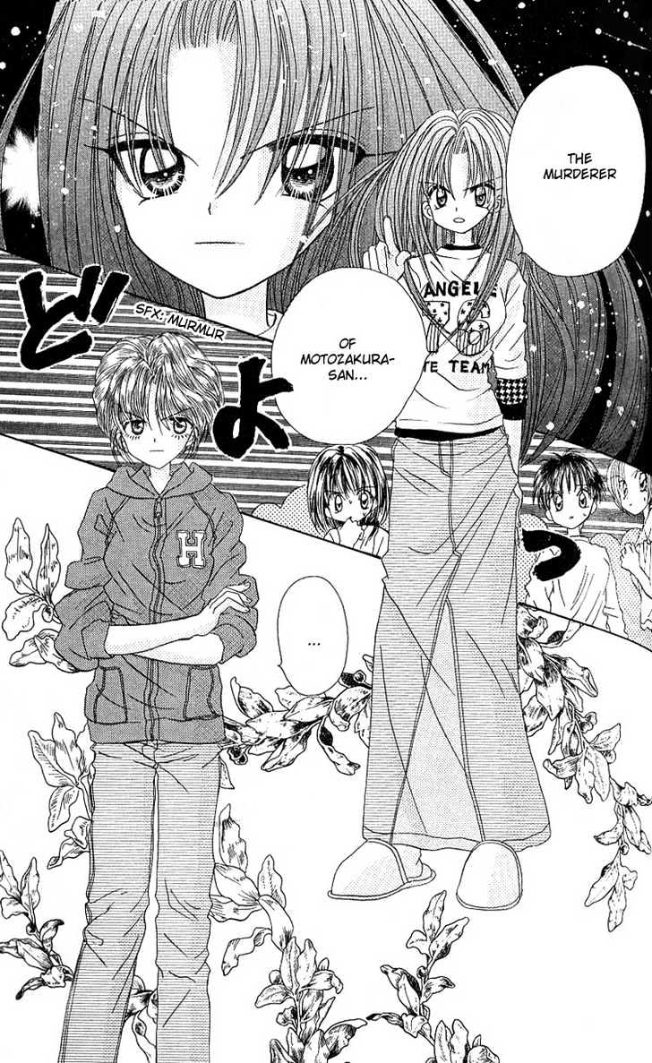 Kira Kira Labyrinth Chapter 4 page 5 - Chapter 4