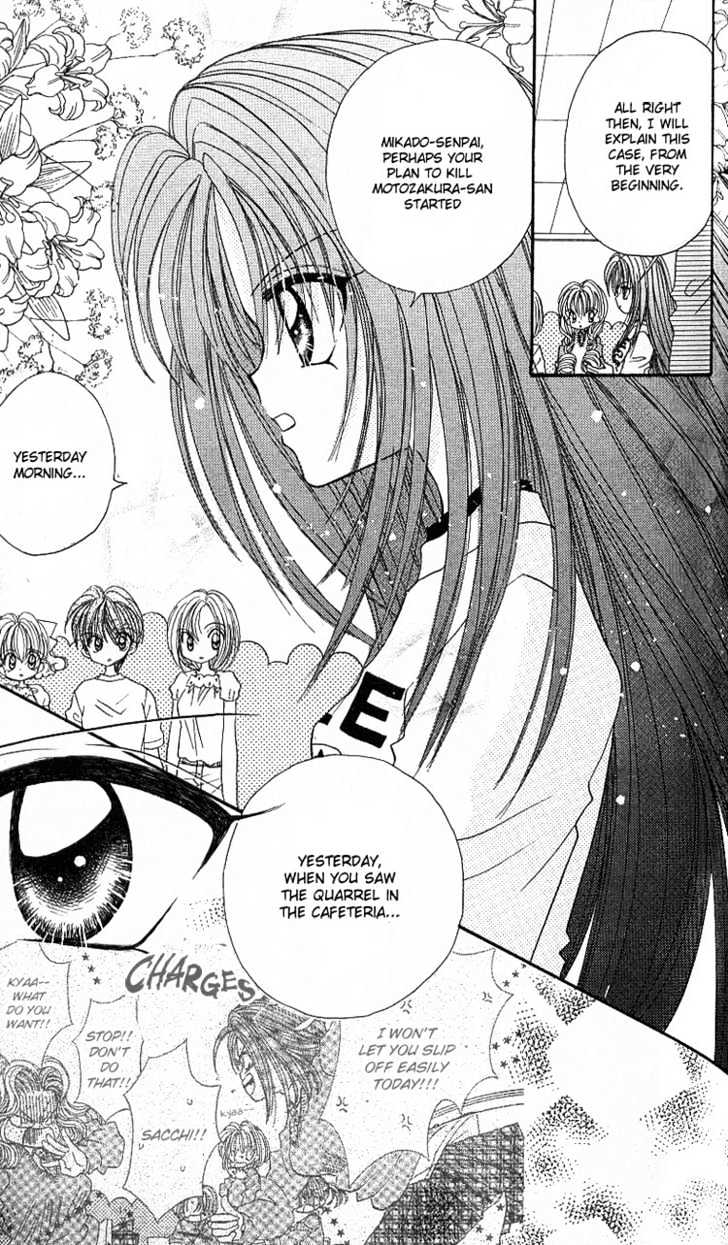 Kira Kira Labyrinth Chapter 4 page 9 - Chapter 4