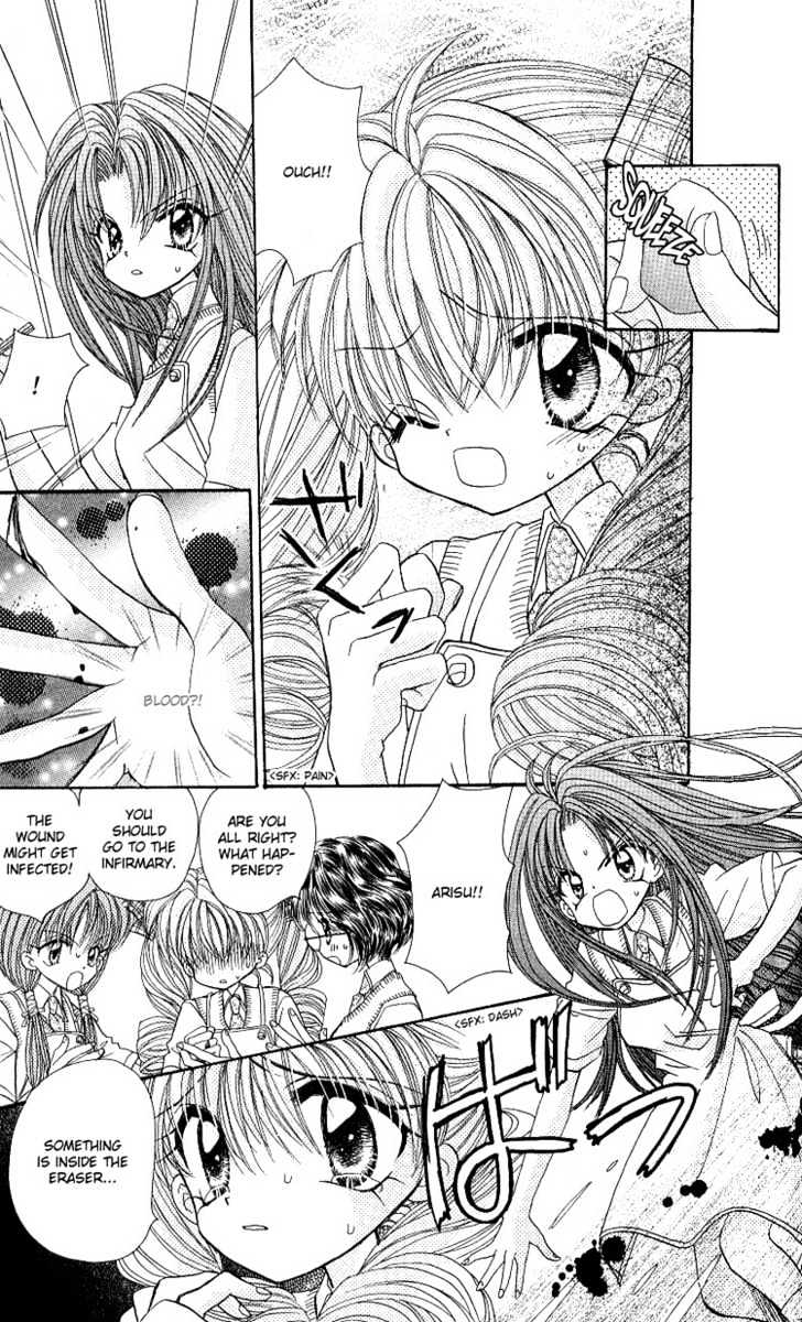 Kira Kira Labyrinth Chapter 5 page 13 - Chapter 5
