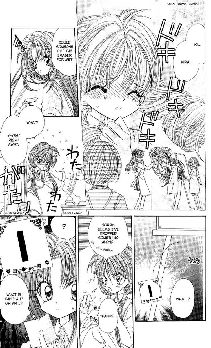 Kira Kira Labyrinth Chapter 5 page 15 - Chapter 5