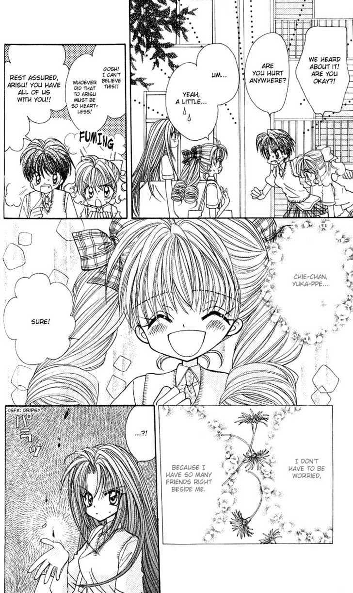 Kira Kira Labyrinth Chapter 5 page 20 - Chapter 5