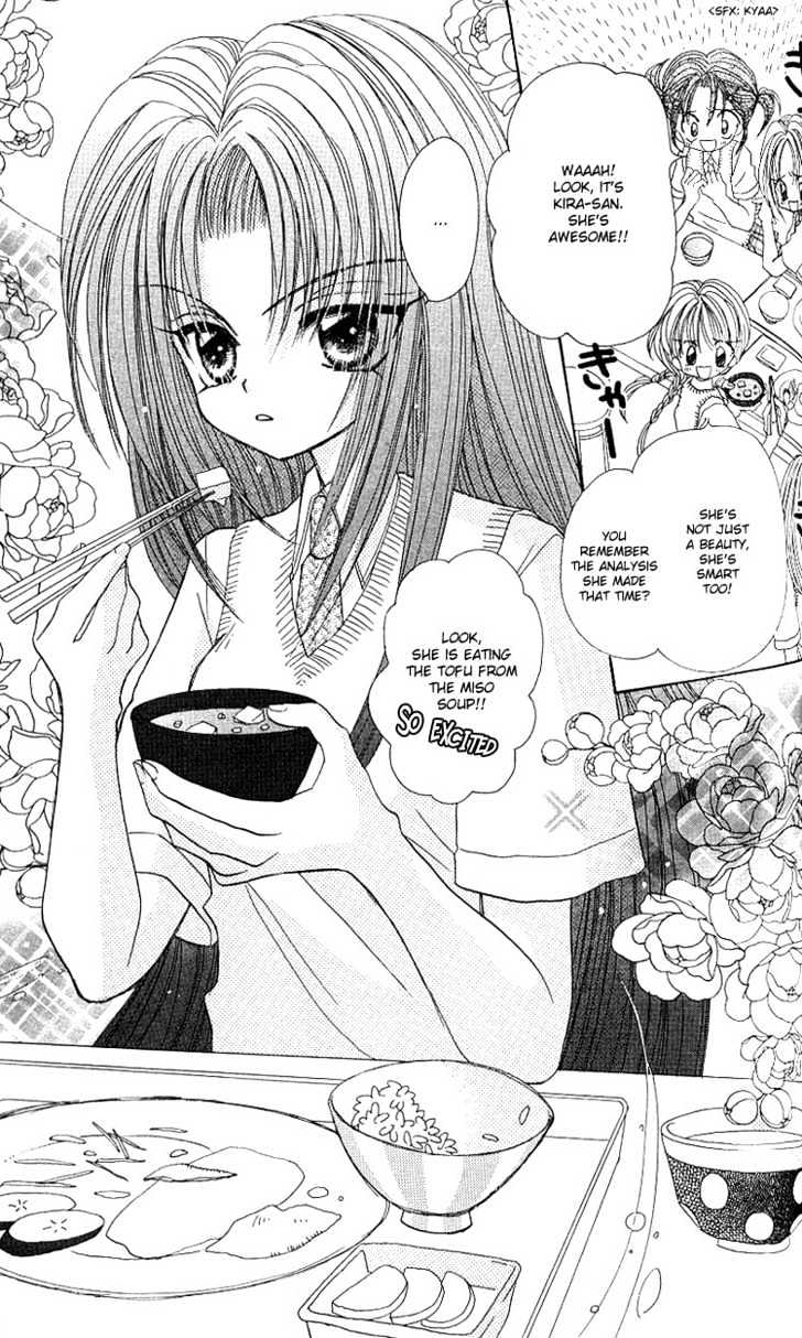 Kira Kira Labyrinth Chapter 5 page 3 - Chapter 5