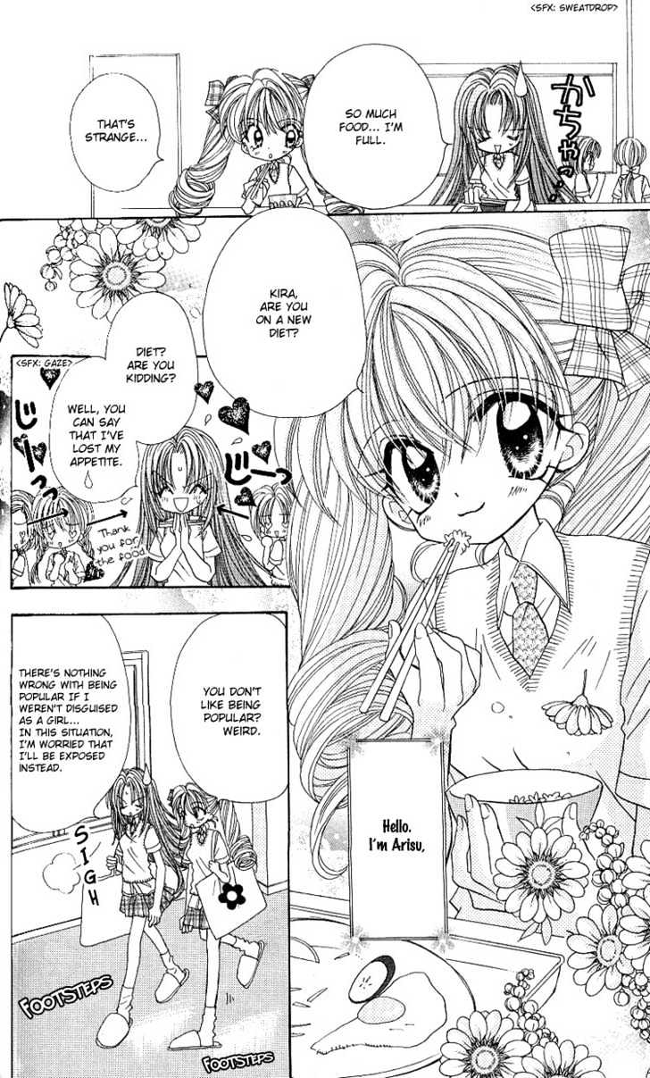 Kira Kira Labyrinth Chapter 5 page 4 - Chapter 5