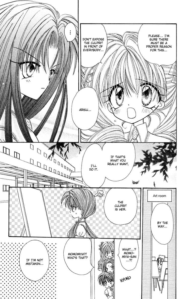 Kira Kira Labyrinth Chapter 6 page 12 - Chapter 6