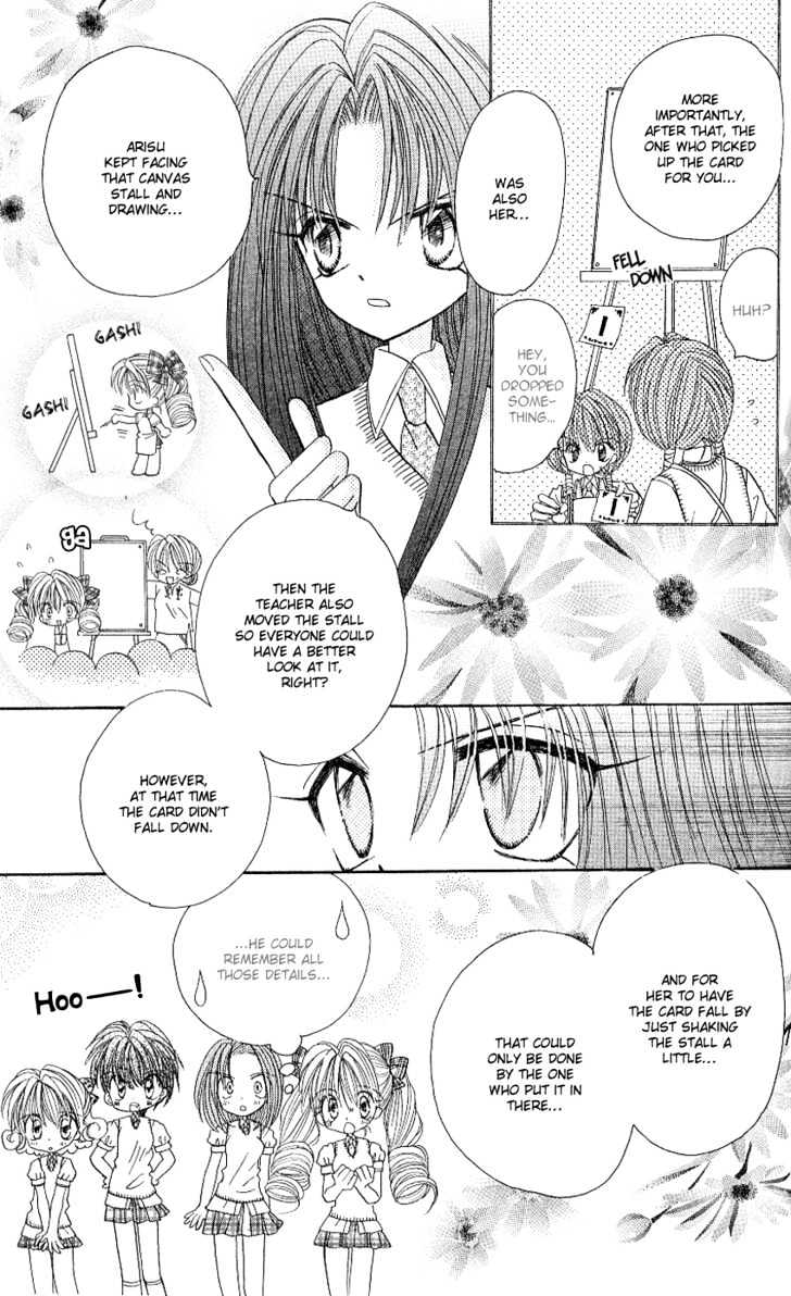 Kira Kira Labyrinth Chapter 6 page 14 - Chapter 6