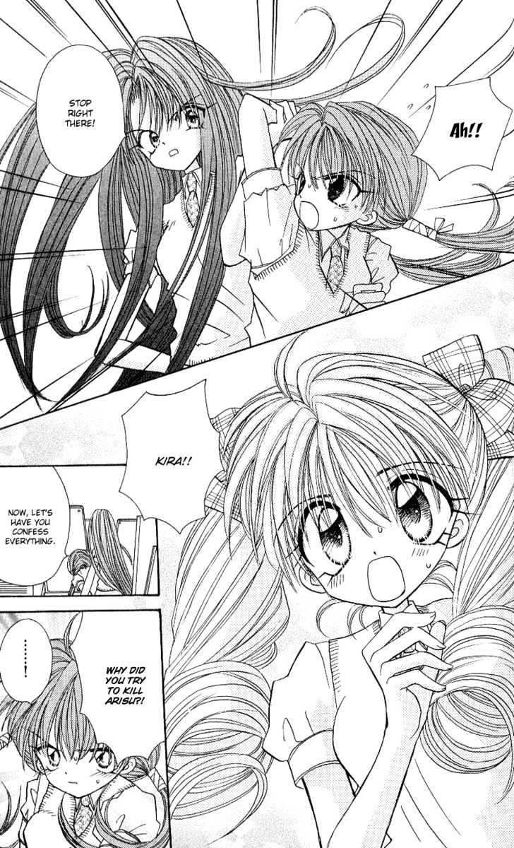 Kira Kira Labyrinth Chapter 6 page 16 - Chapter 6