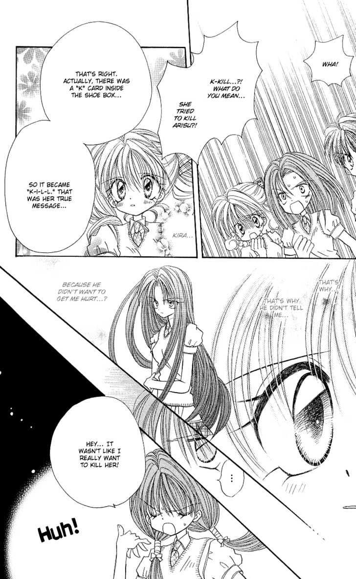 Kira Kira Labyrinth Chapter 6 page 17 - Chapter 6