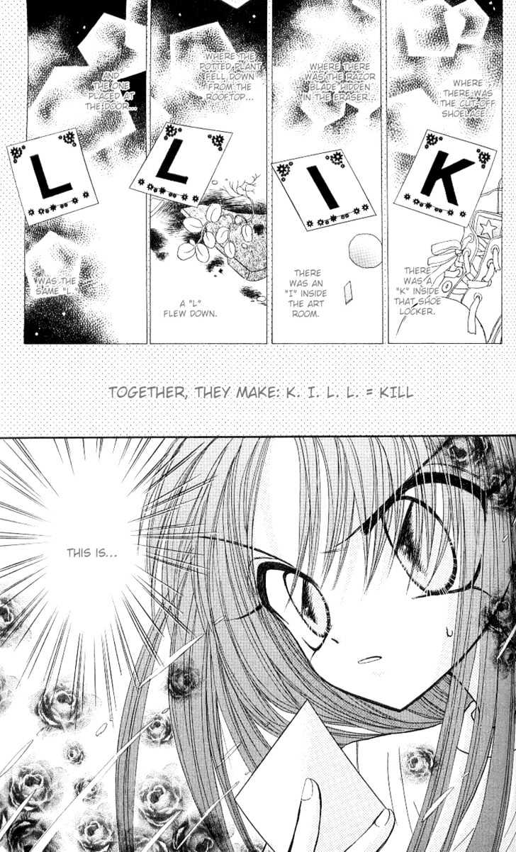 Kira Kira Labyrinth Chapter 6 page 2 - Chapter 6