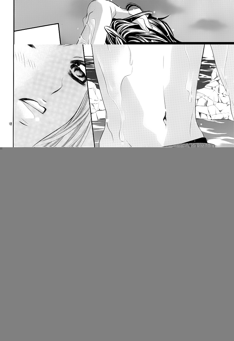 Kira Kira Namida - Koishiteta, Aishiteta Chapter 0 page 22 - Chapter ibi-manga : [Oneshot]