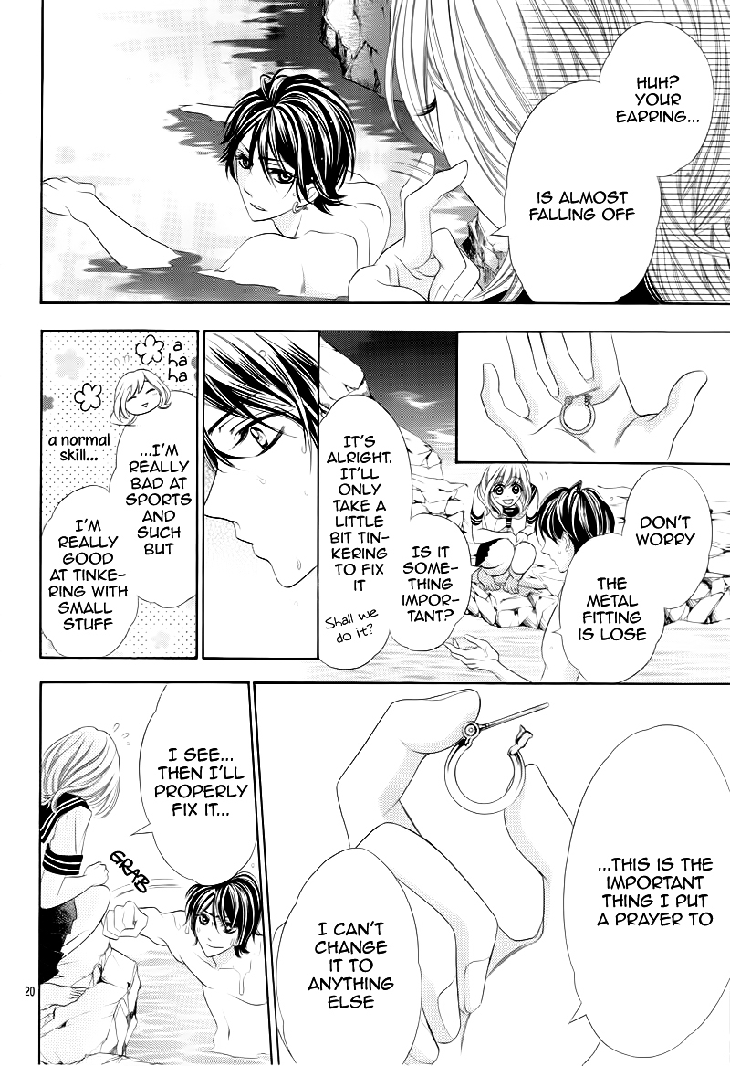Kira Kira Namida - Koishiteta, Aishiteta Chapter 0 page 24 - Chapter ibi-manga : [Oneshot]
