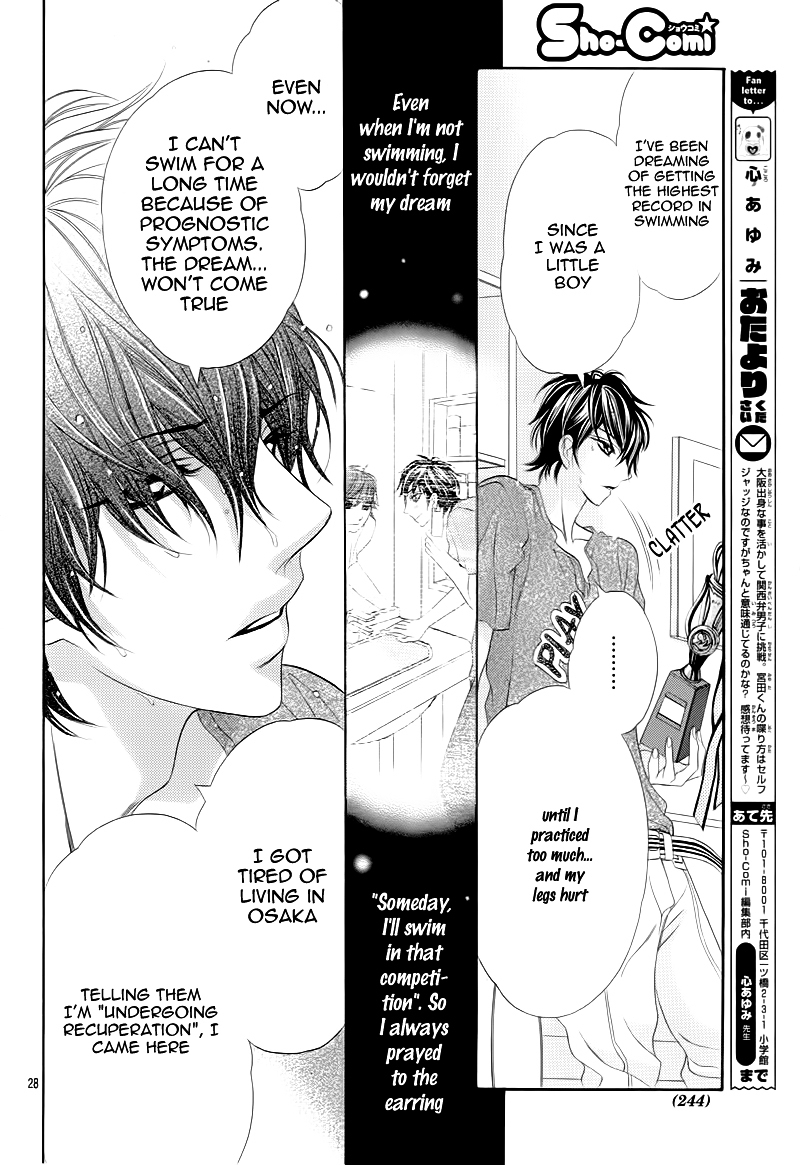 Kira Kira Namida - Koishiteta, Aishiteta Chapter 0 page 32 - Chapter ibi-manga : [Oneshot]